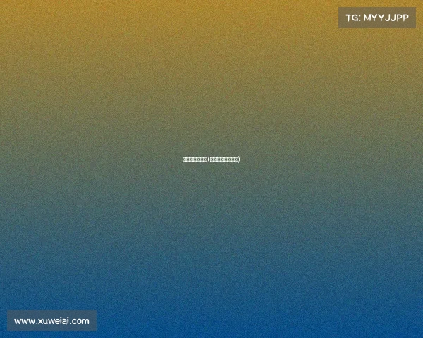 毕巴尔竞技赛事(毕尔巴鄂竞技冠军)